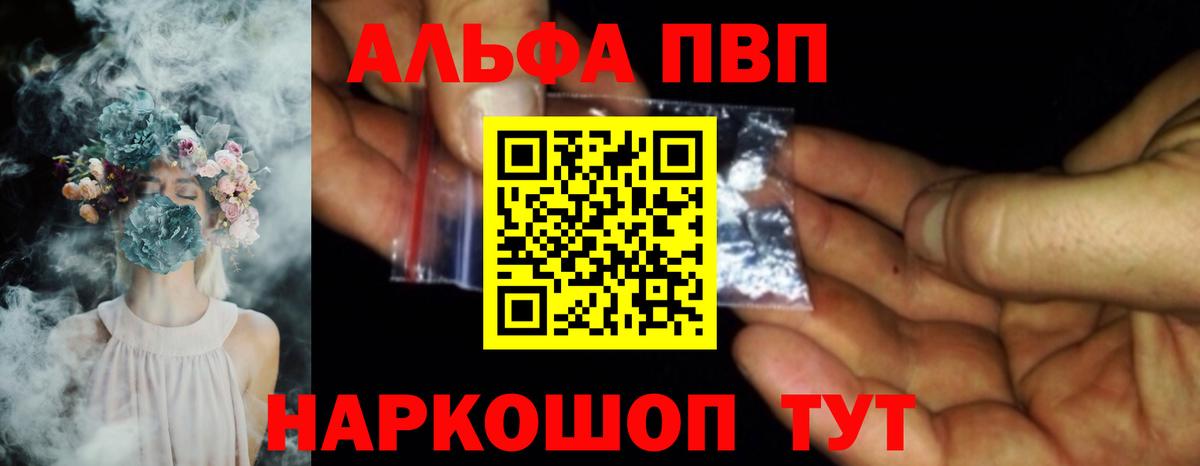 A-PVP СК КРИС Стрежевой