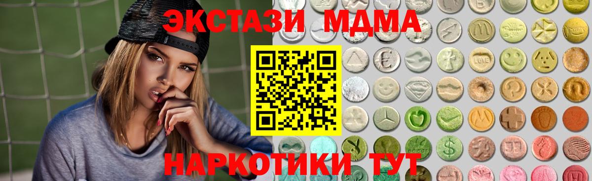 Экстази XTC Стрежевой