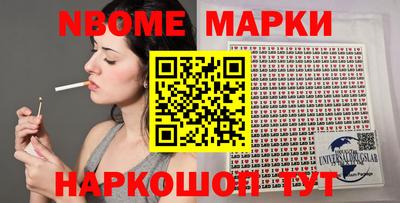 хмурый Обь