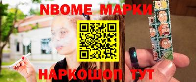 хмурый Обь