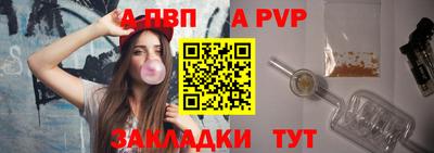 мдпв Обнинск