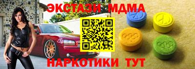 мдпв Обнинск
