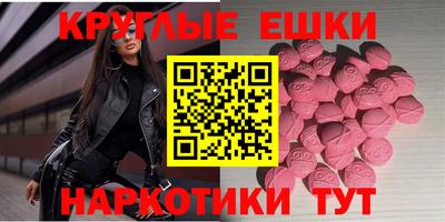 прущие грибы Нягань