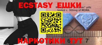 прущие грибы Нягань