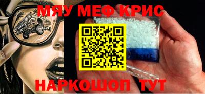 мдпв Обнинск