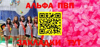 мдпв Обнинск