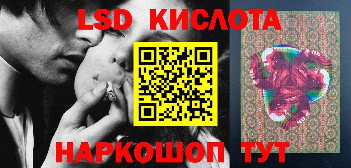 Марки N-bome  Вход с VPN  Стрежевой  Наркотические марки 1500мкг 