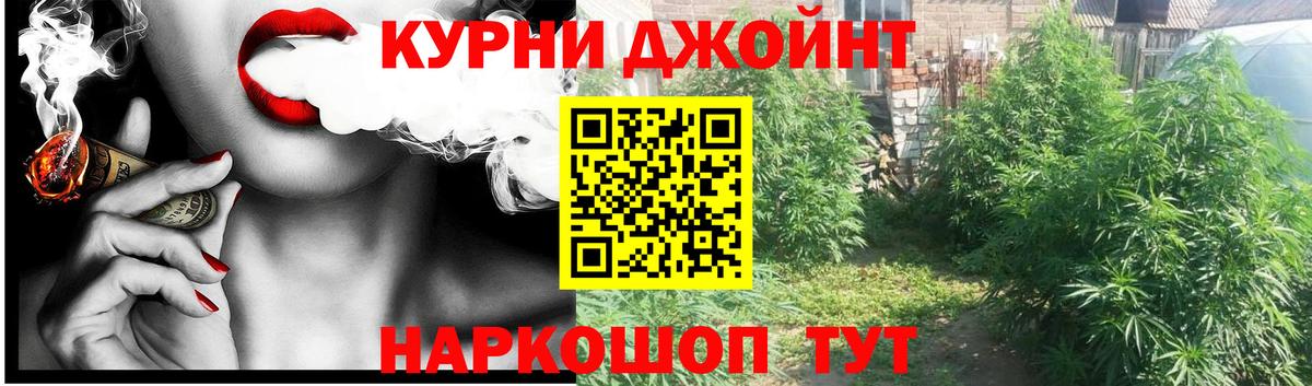 Каннабис ГИДРОПОН Стрежевой