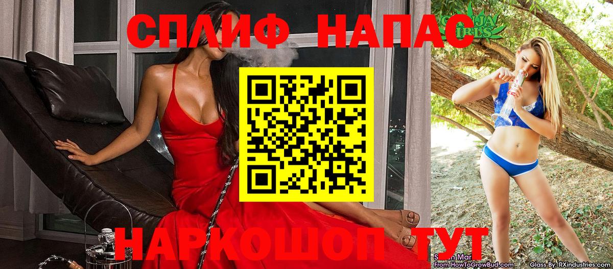 Каннабис гибрид  Марихуана VHQ  Вход с VPN  Бошки марихуана тримм  Стрежевой 